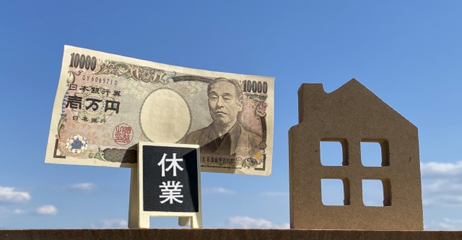 「休業手当」は会社の都合によって休業する従業員に対して支払われる手当です。似たような制度に「休業補償」があります。両者の違いは何なのでしょうか？ 
今回の記事では、「休業手当」と「休業補償」の違いと、それぞれの計算方法、企業側が気をつけるべきポイントなどについて詳しく解説しています。
「休業手当」「休業補償」について理解を深めたい従業員、企業の人事担当者の方はぜひ参考にしてください。