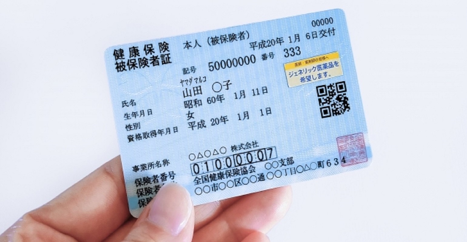 人は生きていくうえで、病気やけがのリスクが常に付きまといます。 
予期せぬ傷病により休業することもあれば、出産や死亡などで思わぬ出費が発生することもあるでしょう。 
そういった事態に備えるのが、公的な医療保険制度のひとつである「健康保険」です。 
本記事では、健康保険の加入条件を中心に、仕組みや手続きの流れなど人事担当者向けにくわしく解説します。パートに対する認識はじめ、ぜひ知っておくべき内容です。