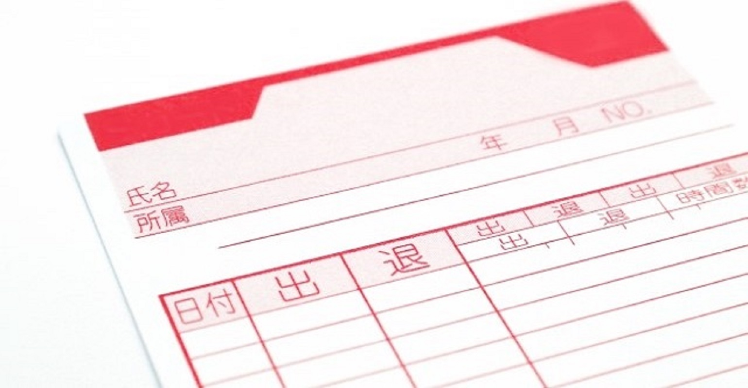 短時間からでも働けるアルバイトは魅力的です。一方で、管理する側は意外と知っておくべきことが多いのも事実。その一つが休憩時間かもしれません。
本記事ではアルバイトの休憩時間の定義や設定方法について、社労士監修のもと労働基準法に沿って解説します。